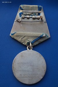 БКЗ винт Отвага на документе.