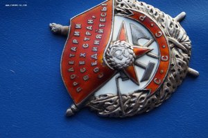 БКЗ винт Отвага на документе.