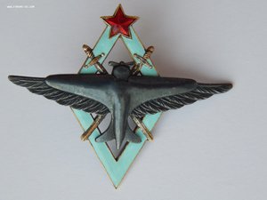 Лётчик военных авиационных училищ ВВС РККА.Обр.38г.Отличный