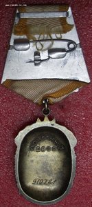 ЗП №910721,ОК,на женщину