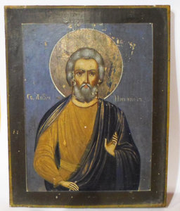 Икона Ст. Апостол Никонор
