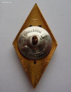 Ромб ЛВМИ в люксе!!!