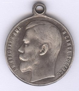 За храбрость 3 ст. № 192350, 13-й Финляндский, санитар-герой