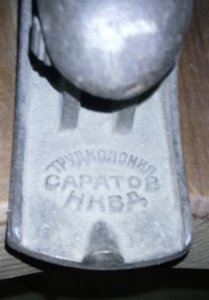 Рубанок Колония НКВД. Саратов.