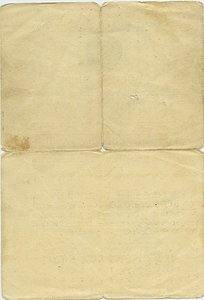 уд. ЛЕНИНГРАД (депутатский - 1943).