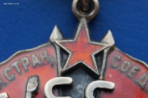 Знак Почета 116532.