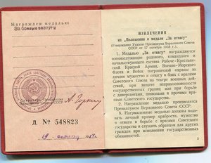 Пять БЗ номерные и без номеров