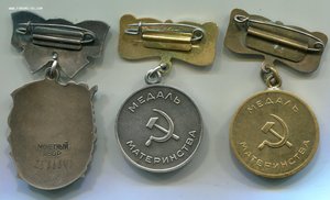 МС-3 ст. + Материнство 1, 2 ст. на доках