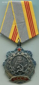 ТС-3 ст.