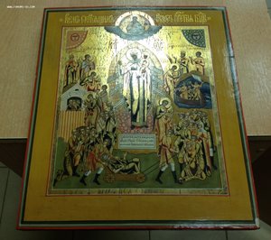 Богородица Скорбящая