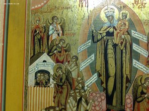 Богородица Скорбящая