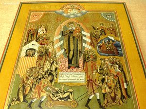 Богородица Скорбящая