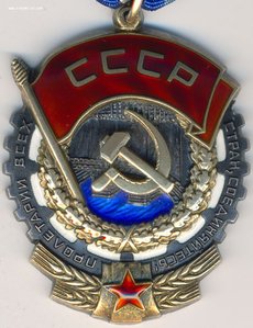 ТКЗ с номером в центре № 369.258