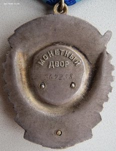 ТКЗ с номером в центре № 369.258