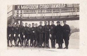 Хоккейная команда Академии им.Жуковского.Москва,1933 год.