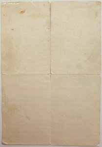 Три Сталинграда на женщин