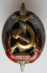 НКВД №3423