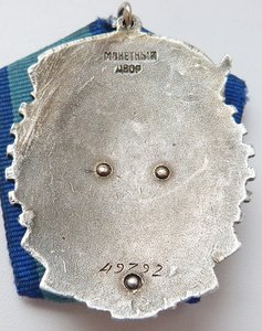 ТКЗ№49тыс клеймо МД вверху