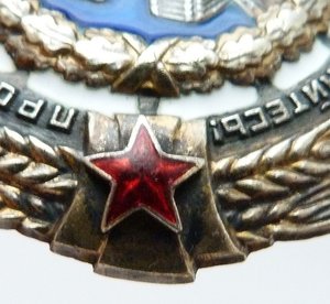 ТКЗ№49тыс клеймо МД вверху