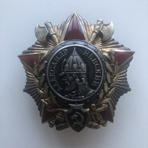 Невский