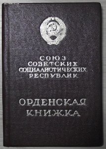 ранний краб 3ст. №0917,КЗ №3778443,бормашинка,ОК,Генерал