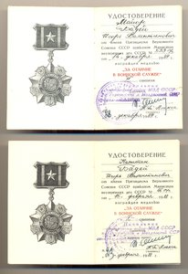 Ежик, 1 ст. + 2 ст. + ОПП на одного