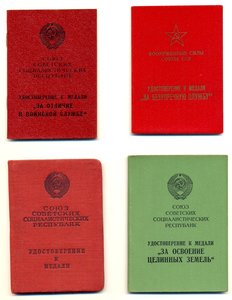 Ежик 1 ст., Целина, Б/з, выслуга на одного