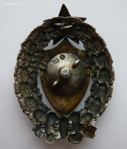 Знак для окончивших Продовольственно-хозяйственые курсы РККА