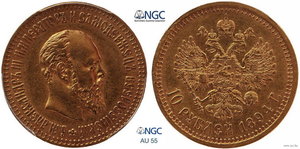 10р 1894 г.  Александр III