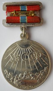 Заслуженный работник культуры УЗССР