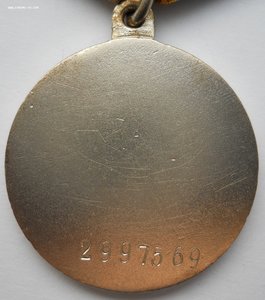 Медаль "За боевые заслуги" №2997569