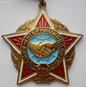 От благодатного Афганского народа + Воину интернационалисту