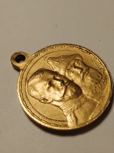 300 лет Романовых. Госник. Люкс. С офицерской колодки.