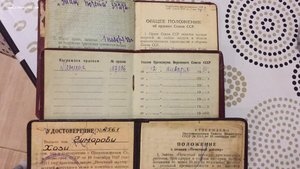 Комплект шахтера ОЛ 157596, почёт 34272, почетный шахтёр.