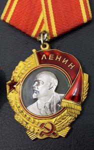 Орден Ленина, отличный.