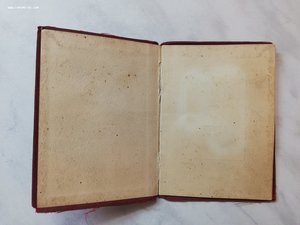 Орденская книжка ТКЗ 2***