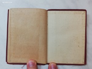 Орденская книжка ТКЗ 2***