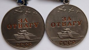 Пара медалей " За Отвагу " безномерных ...