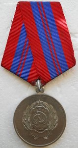 "За отличную службу по охране общественного порядка" РСФСР