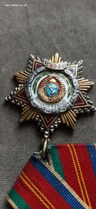 Орден Дружбы народов