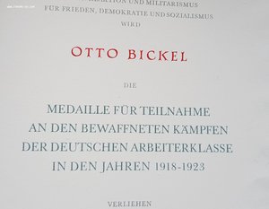 R ГДР медаль борец за революцию 1918-23 г с доком и домиком