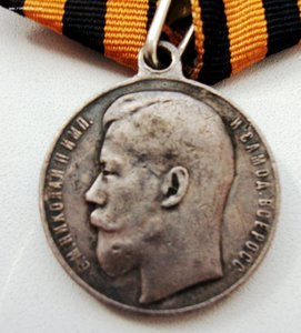 За храбрость № 151343