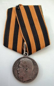 За храбрость № 151343