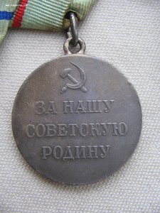 Партизану ВОВ 1 и 2 ст. на одного. Состояние!