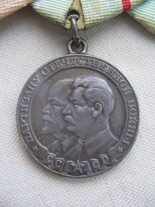 Партизану ВОВ 1 и 2 ст. на одного. Состояние!