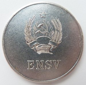 ШМ Эстонской ССР-1960год-1тип-(Отличная)