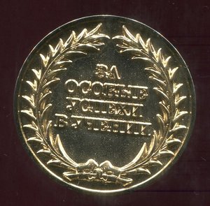 ШМ Калужской области золотая РФ