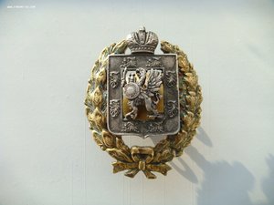 Знак наследственный, 300 лет д. Романовых, серебро