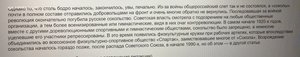 Знак спортивного общества Шевардени(Сокол), 20-е года, ГССР