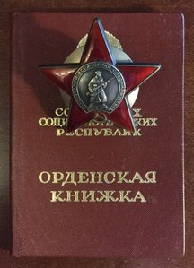 КЗ 3.642.706 на ОК - 103 отдельная курсантская бригада